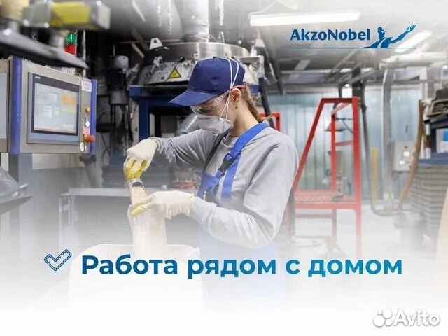 Ассистент оператора производственной линии
