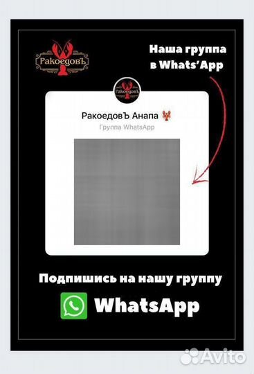 Рыба Щука вяленая