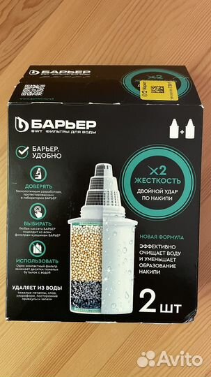 Фильтр для воды 