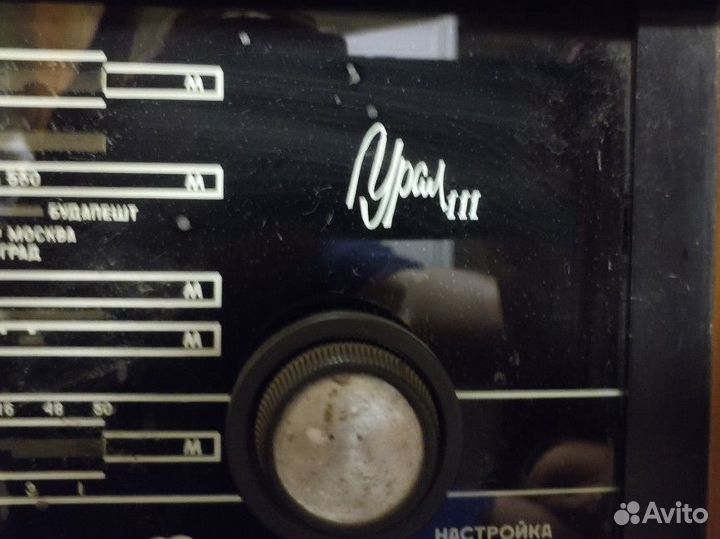 Радиола Урал 111