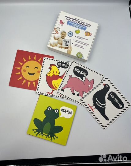 Карточки для новорожденных 12 шт