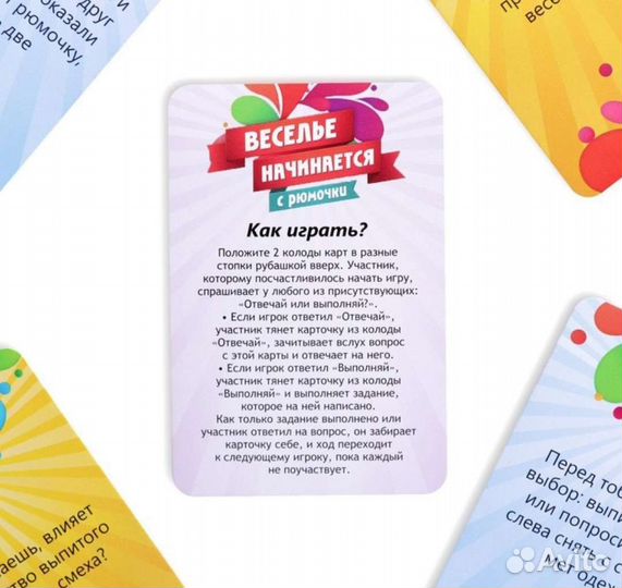 Карточные игры 18+