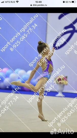 Купальник художественной гимнастики 110-116