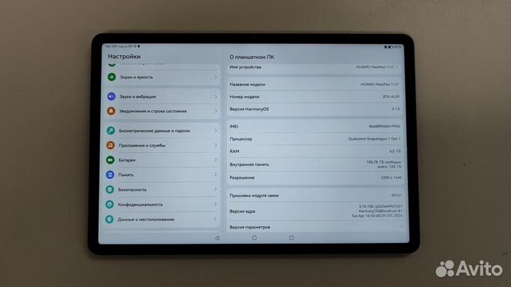 Планшет Huawei MatePad 11.5 2023 6/128GB LTE