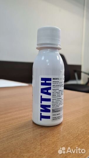 Средства от тараканов, клопов, блох, мух, муравьев