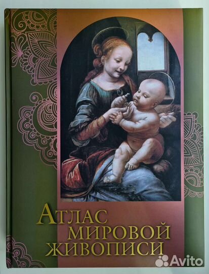 Книги по искусству