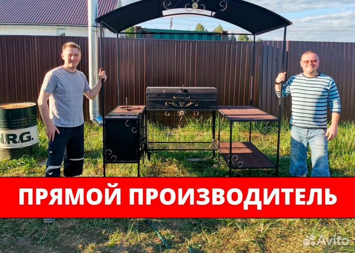 Мангал от производителя