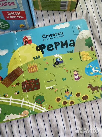 Книга с окошками и карточки