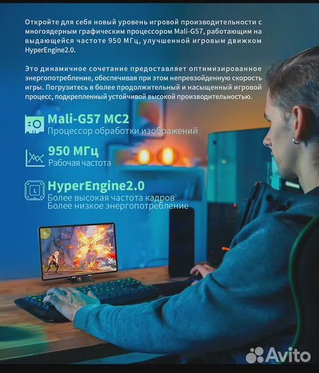 Планшет Teclast T50Pro, 11 дюймов, 8 гб озу, 256гб