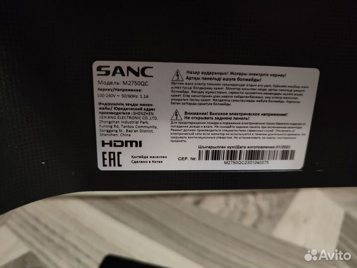 Монитор 27 дюймов/ 2к/ 75 Гц