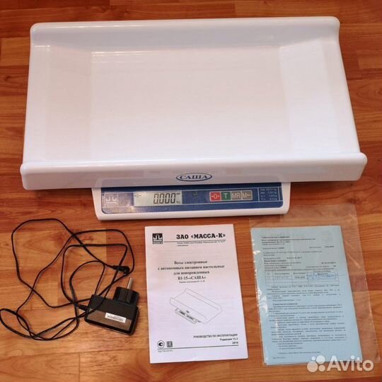 Детские медицинские весы