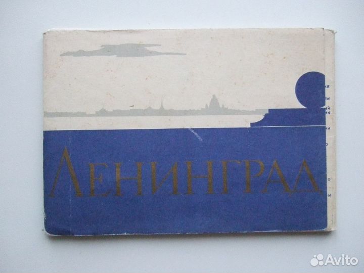 Фотоприбор Стереоскоп - 2