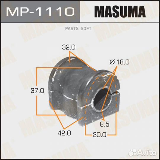 Masuma MP1110 Втулка стабилизатора Mazda CX-7 06-1