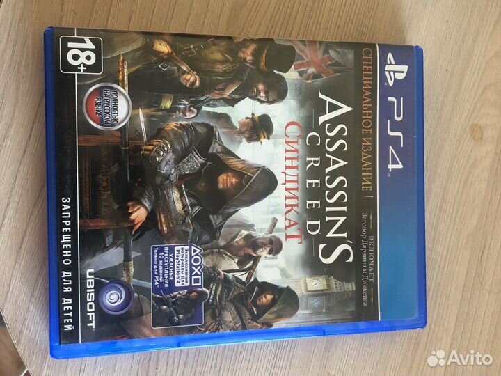 Игры для приставок ps4