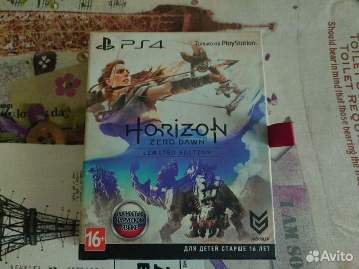 Horizon zero dawn limited edition ps4