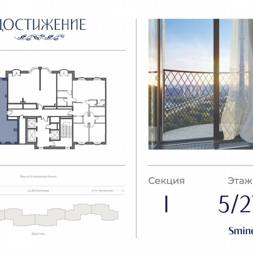 3-к. квартира, 98,1 м², 5/27 эт.