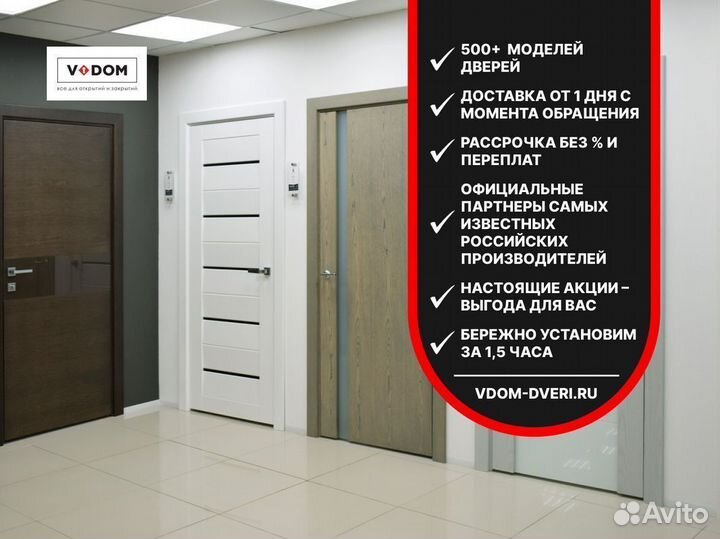 Дверь входная металлическая