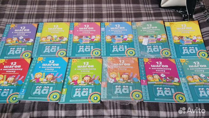 Сборник для изучения английского языка