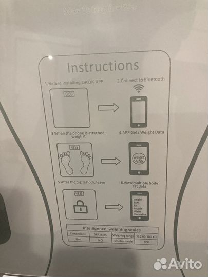 Напольные умные весы с Bluetooth