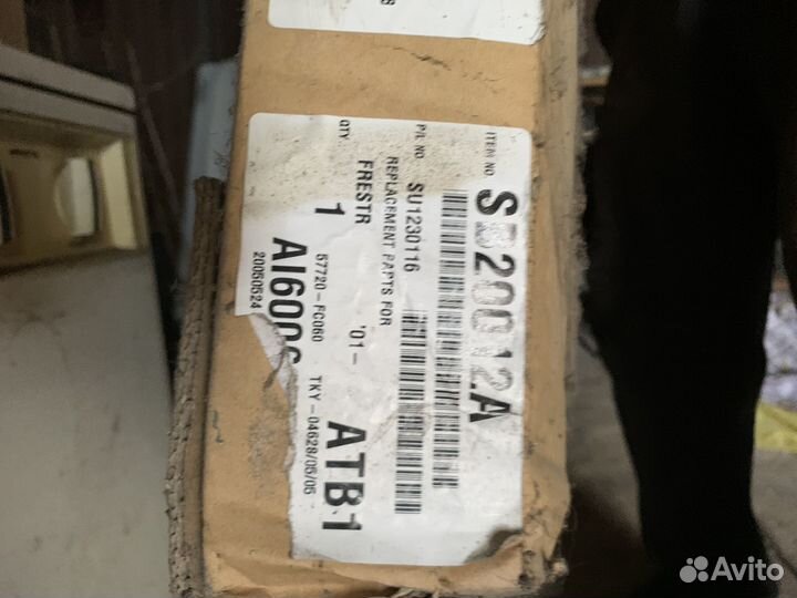 Капот Subaru Forester