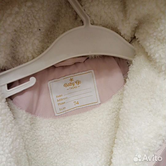 Комбинезон