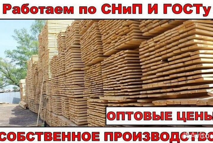 Евровагонка сосна