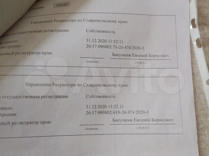 Дом 50,4 м² на участке 40 сот.