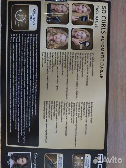 Rowenta so curls, плойка для локонов