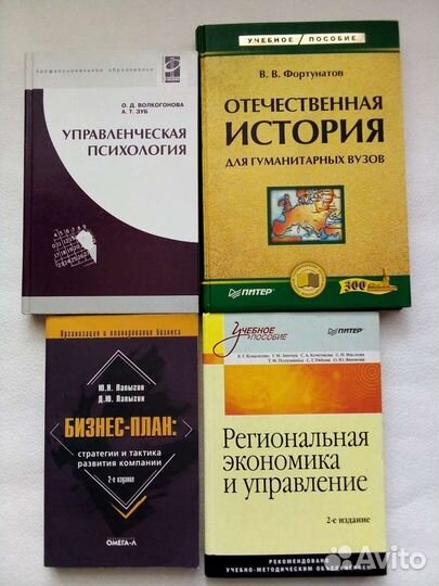 Книги для студентов