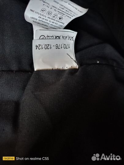 Костюм сварщика зимний