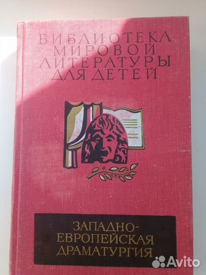 Книги хорошие