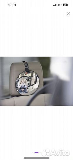 Зеркало BeSafe Baby Mirror