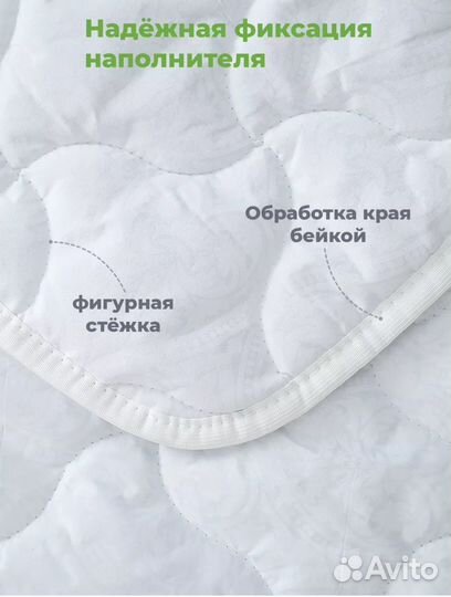 Одеяло детское 110/140