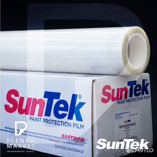 Защитная пленка для автомобиля