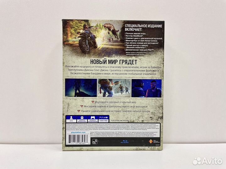 Days Gone Special Edition PS4