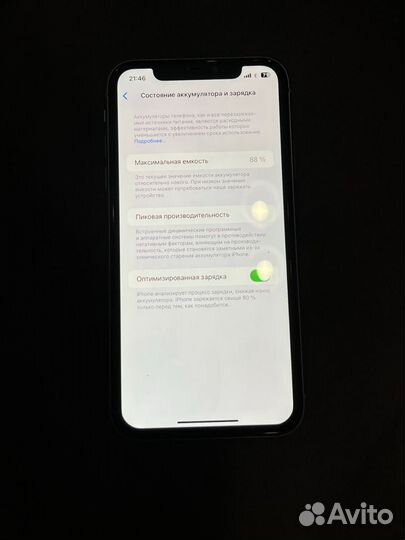 iPhone 11, 256 ГБ