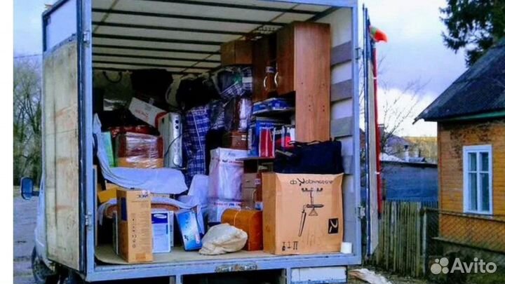 Переезд квартирный, грузчики, отслеживание груза