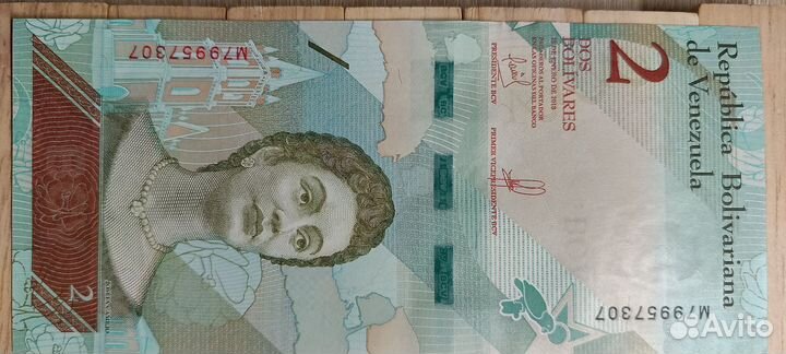 2 Дос Боливара Венесуэле банкнота