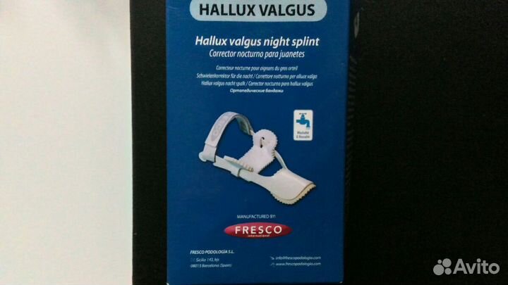 Бандаж для лечения плоскостопия