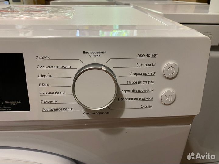 Стиральная машина Smile SWM9W1210 9 кг