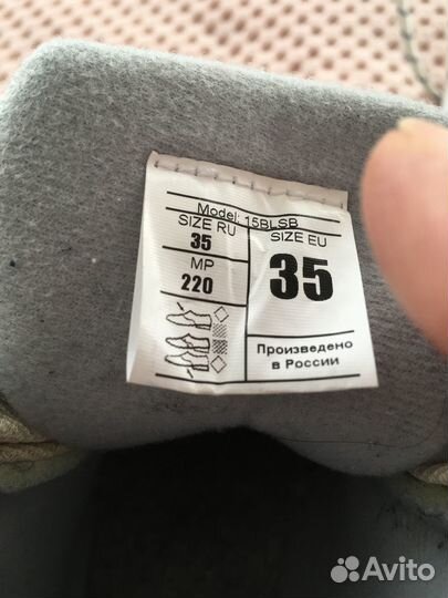 Лыжные ботинки Norway 35 размер