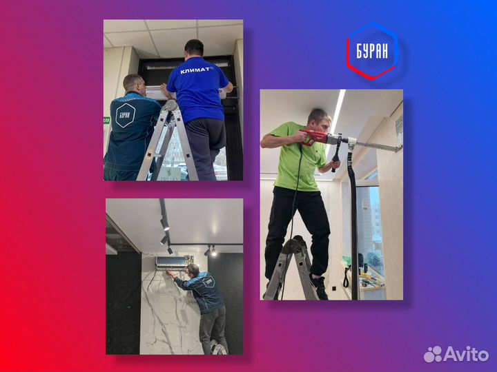 Кондиционер Energolux basel SAS07B4-A