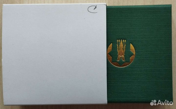 Юбилейная монета Казахстана