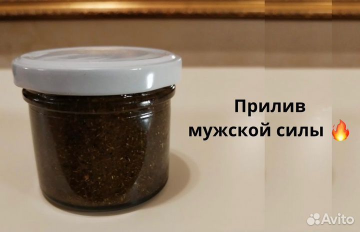 Мужской мед