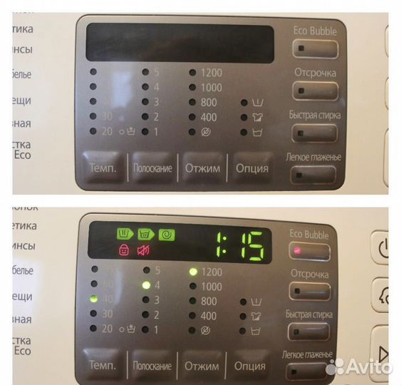 Стиральная машина бу