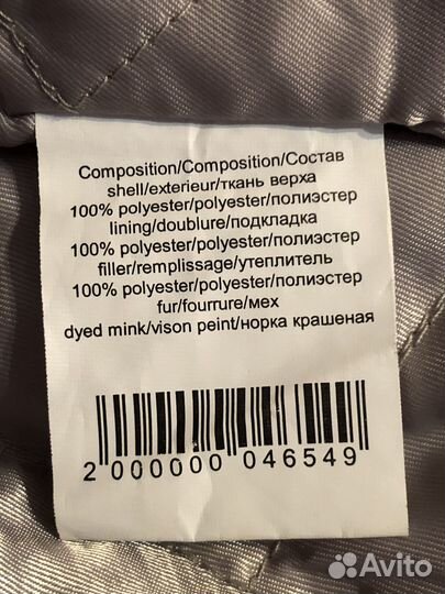 Куртка женская