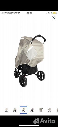 Дождевик на коляску универсальный