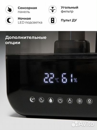 Увлажнитель воздуха youtech Ультразвуковой