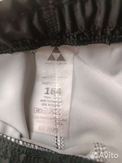 Лыжный гоночный костюм fischer 164