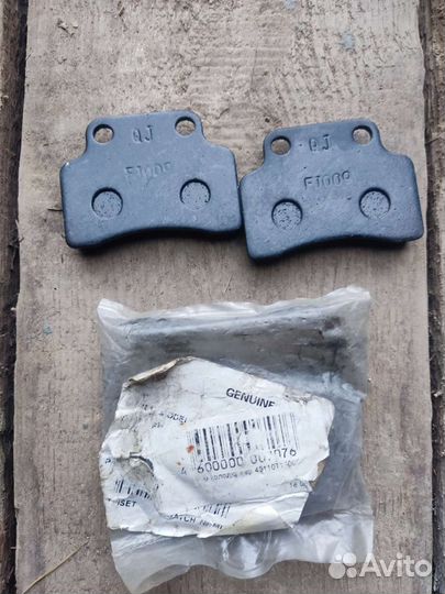 Тормозные колодки